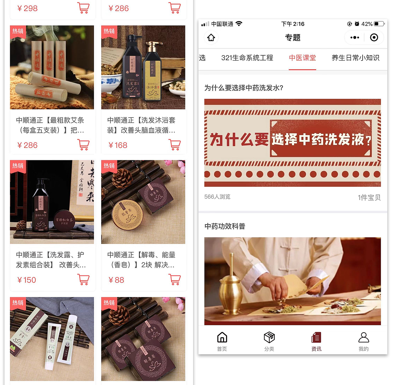 2019—2020项目总结（图ZMjMyNTA3ODc2） - APP界面 - 站酷设计师caoccc原创素材 - 站酷ZCOOL