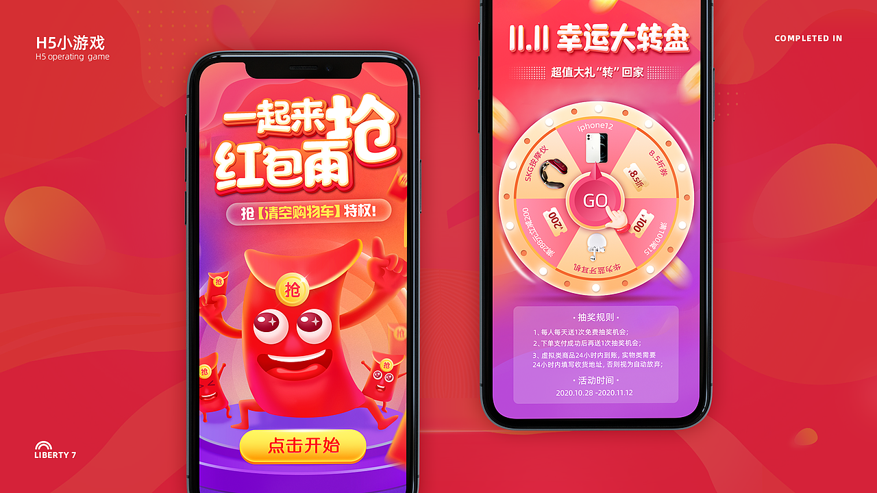 2021UI设计作品集（图ZMjU1OTkxNDAw） - APP界面 - 站酷设计师libertyb59原创素材 - 站酷ZCOOL