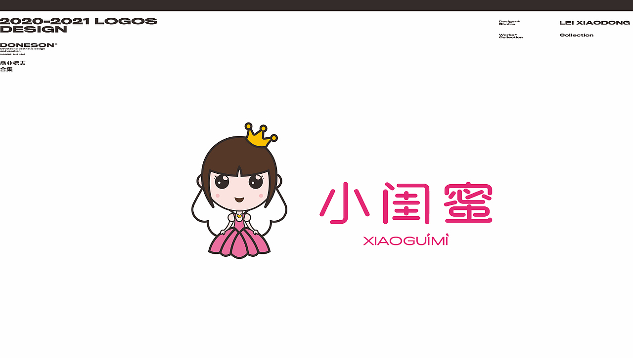 日式LOGO 中式LOGO 品牌标志 简约LOGO设计 作品集（图ZMjYzMDM5OTI4） - Logo - 站酷设计师东尚设计原创素材 - 站酷ZCOOL