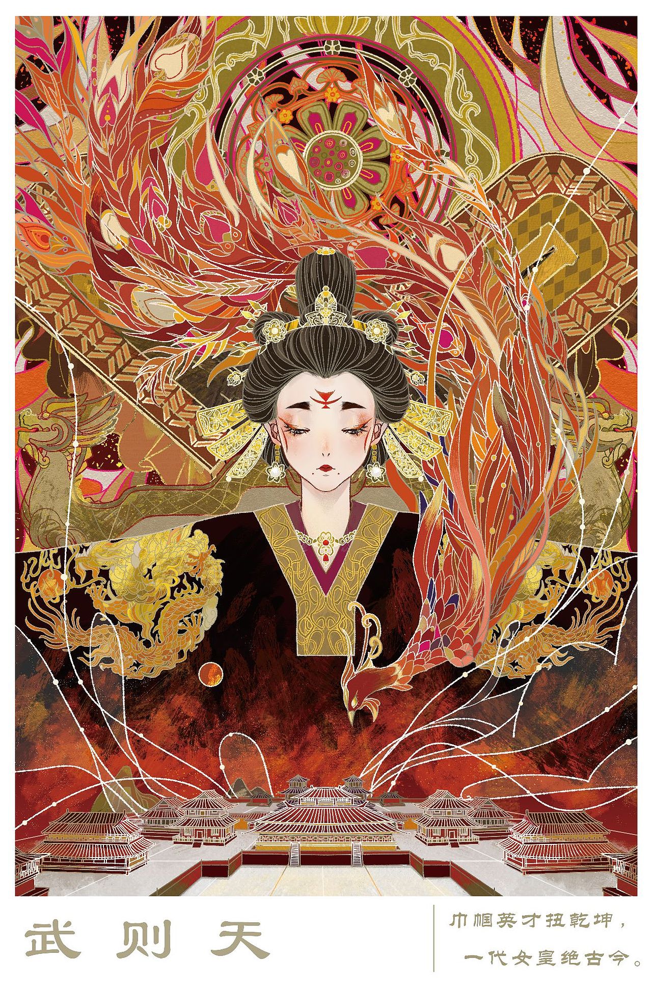 毕设——华夏巾帼志（图ZMzQ5NTYzNDc2） - 艺术插画 - 站酷设计师黎黎朝原创素材 - 站酷ZCOOL