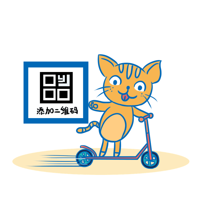 动态二维码合集（图ZMTcyNTExNjYw） - 商业插画 - 站酷设计师沐言k原创素材 - 站酷ZCOOL