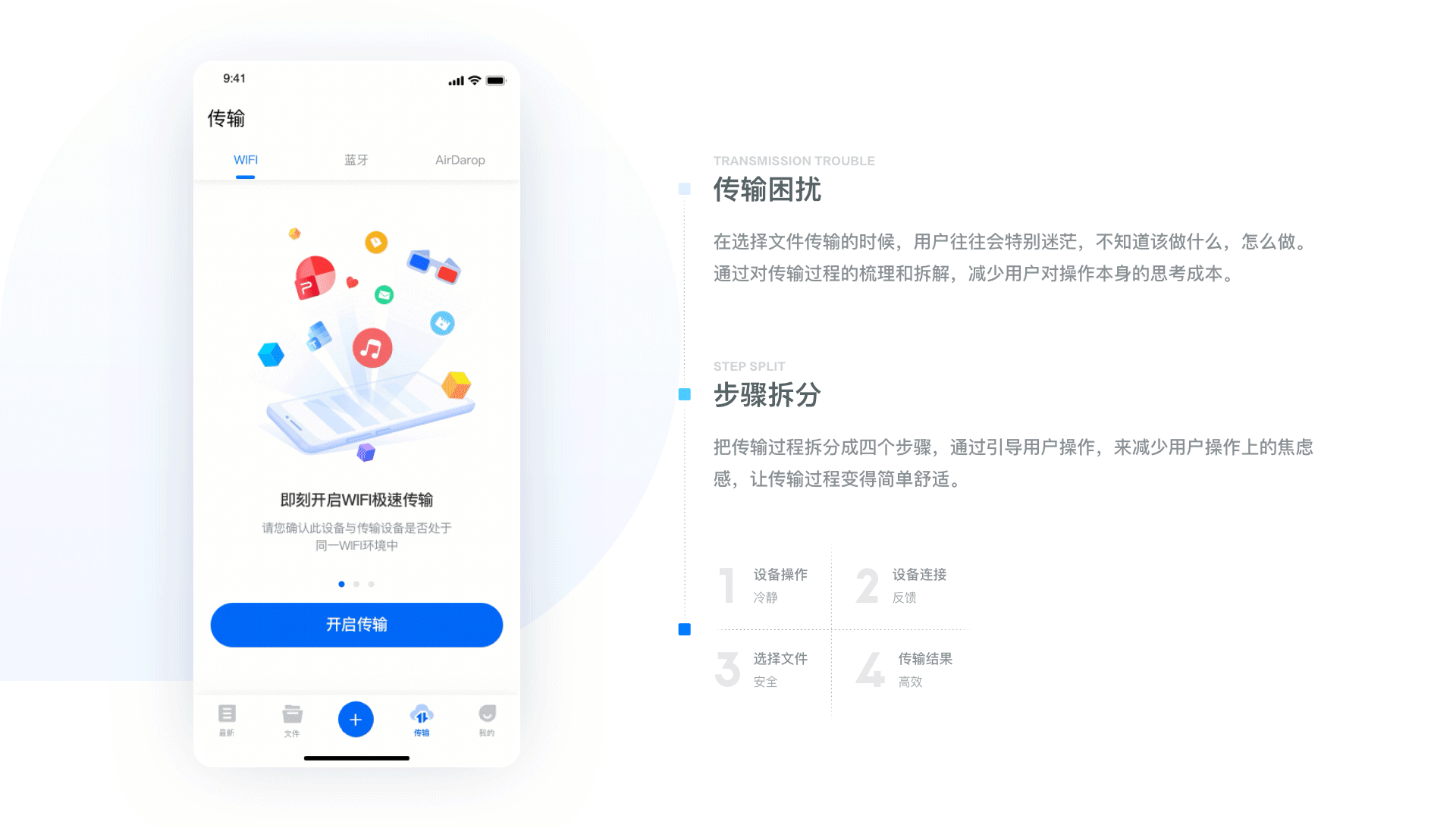 解压缩app2.0重构（图ZMTg1NjU5OTA0） - APP界面 - 站酷设计师大写栗子原创素材 - 站酷ZCOOL