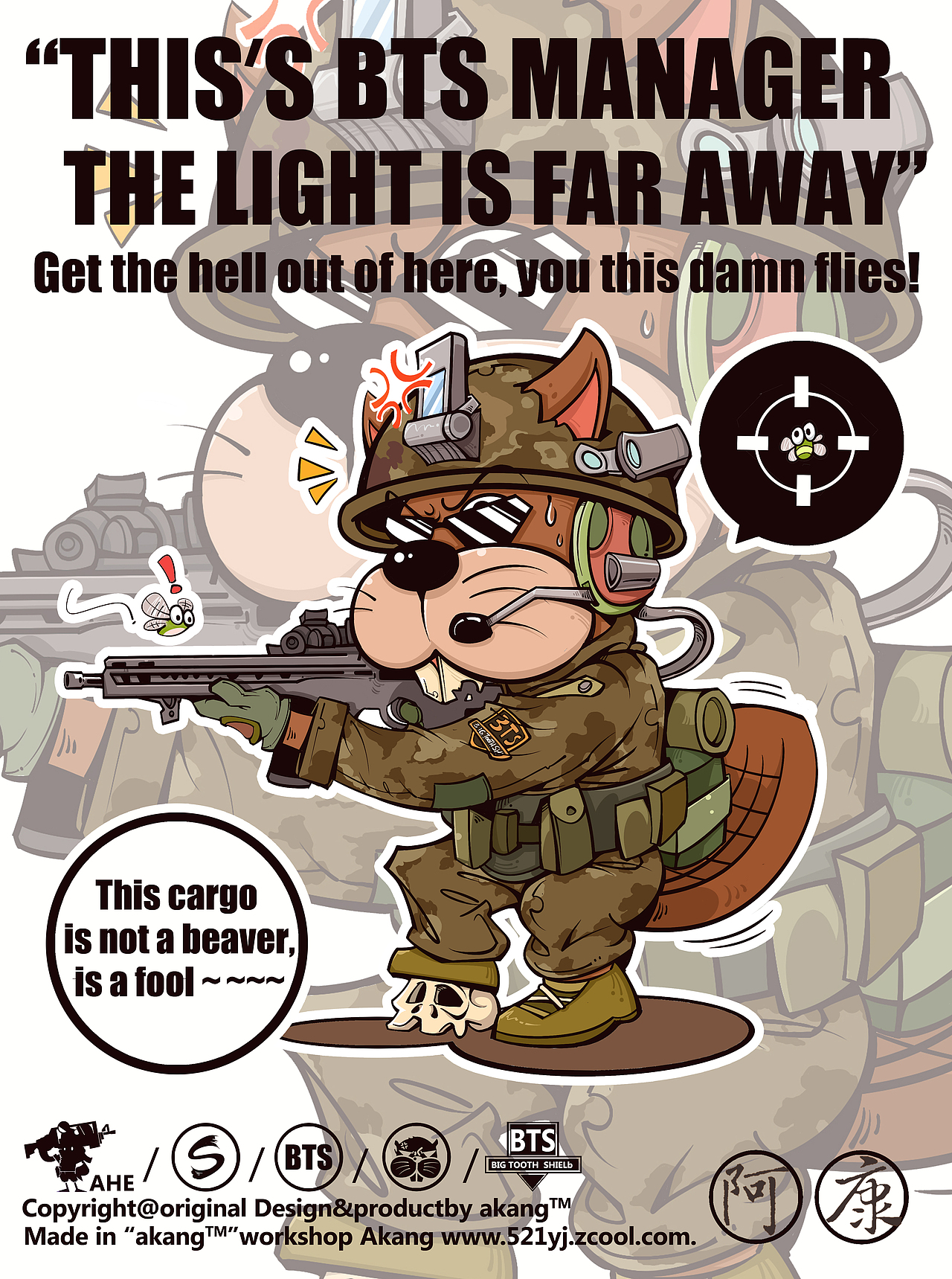 2017年度作品集（商插部分）（图ZMTAyMjE0MTYw） - 商业插画 - 站酷设计师隋伟康原创素材 - 站酷ZCOOL