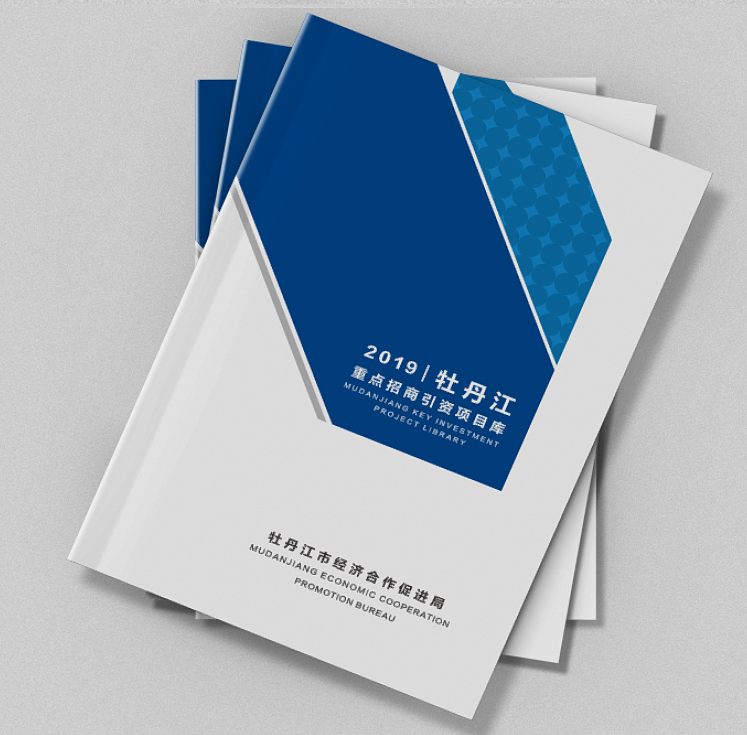 牡丹江部分装帧设计（图ZMTY3NTg2NjI4） - 书籍/画册 - 站酷设计师尊美阁创意设计原创素材 - 站酷ZCOOL