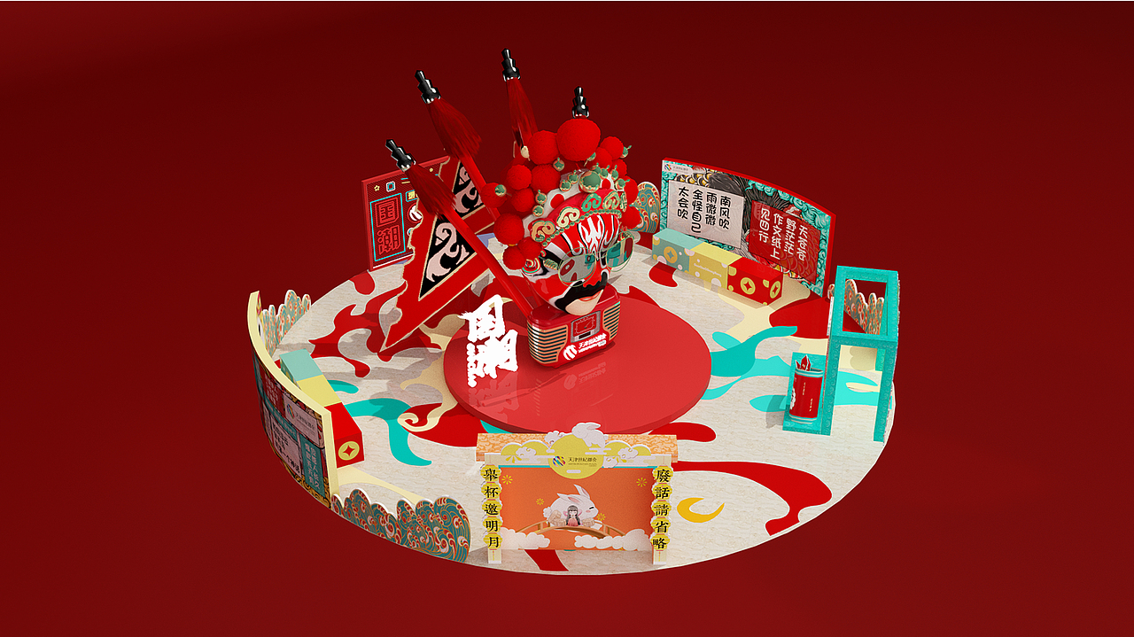 看上去一副很国潮的样子（图ZMjA3MzI0NjMy） - 其他三维 - 站酷设计师旧画册里的猫原创素材 - 站酷ZCOOL