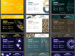 商务科技展会论坛互联网大数据艺术品牌广告海报设计