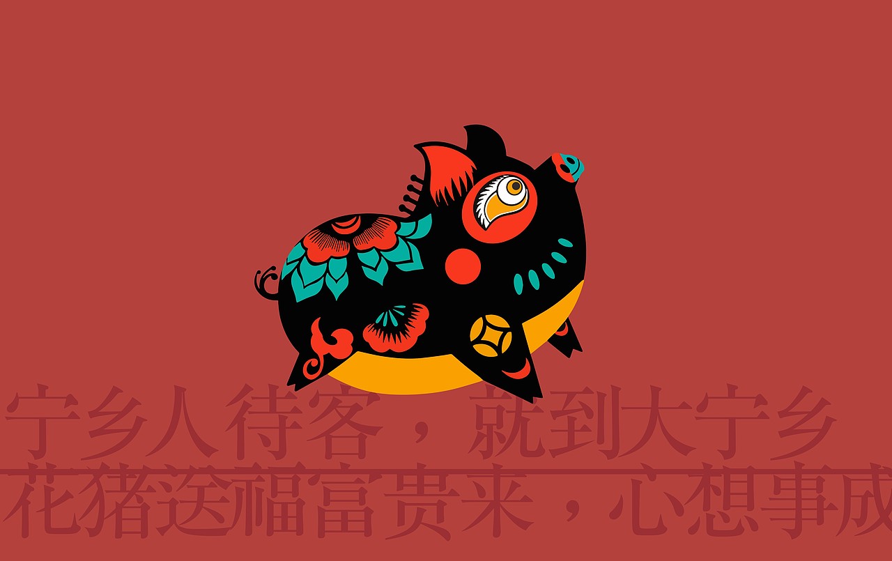 大宁乡·宁乡口味菜——地方湘菜代表品牌（图ZMjcxODIzODg4） - 品牌 - 站酷设计师橙为品牌咨询设计原创素材 - 站酷ZCOOL