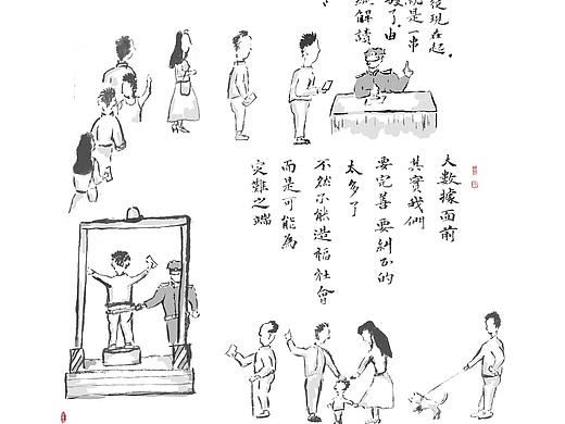 對于大數(shù)據(jù)的思考（個人主頁-ZNTc3MDQ0MTY=） - 創(chuàng)作習(xí)作 - 站酷設(shè)計師大缸子原創(chuàng)素材 - 站酷ZCOOL