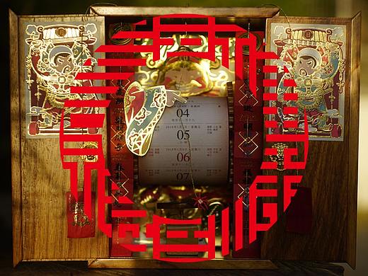 有见识的你都没见过的日历 — 福禄寿禧来