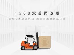 PC端