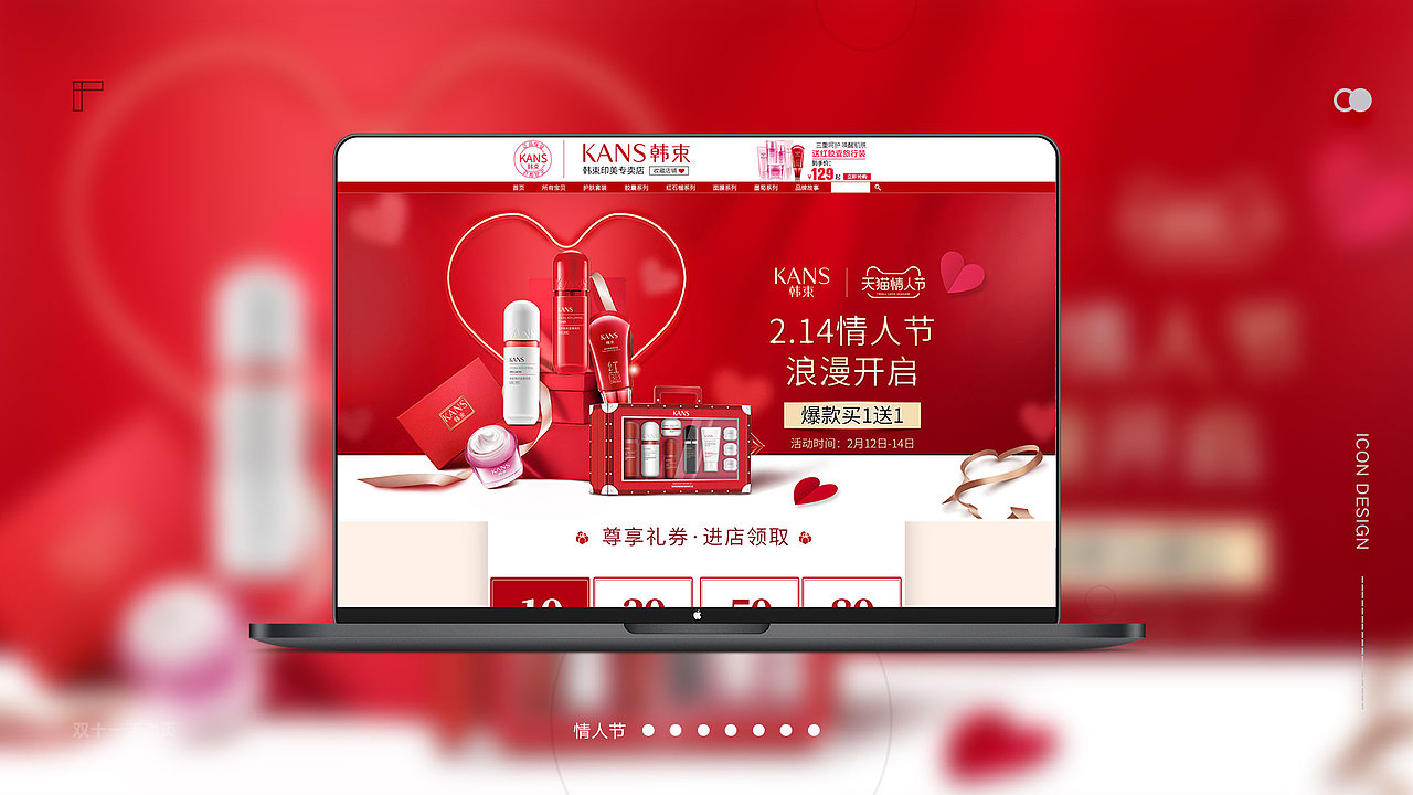 电商作品集（图ZMTk5NzY3NDYw） - 电商 - 站酷设计师WW桃子原创素材 - 站酷ZCOOL
