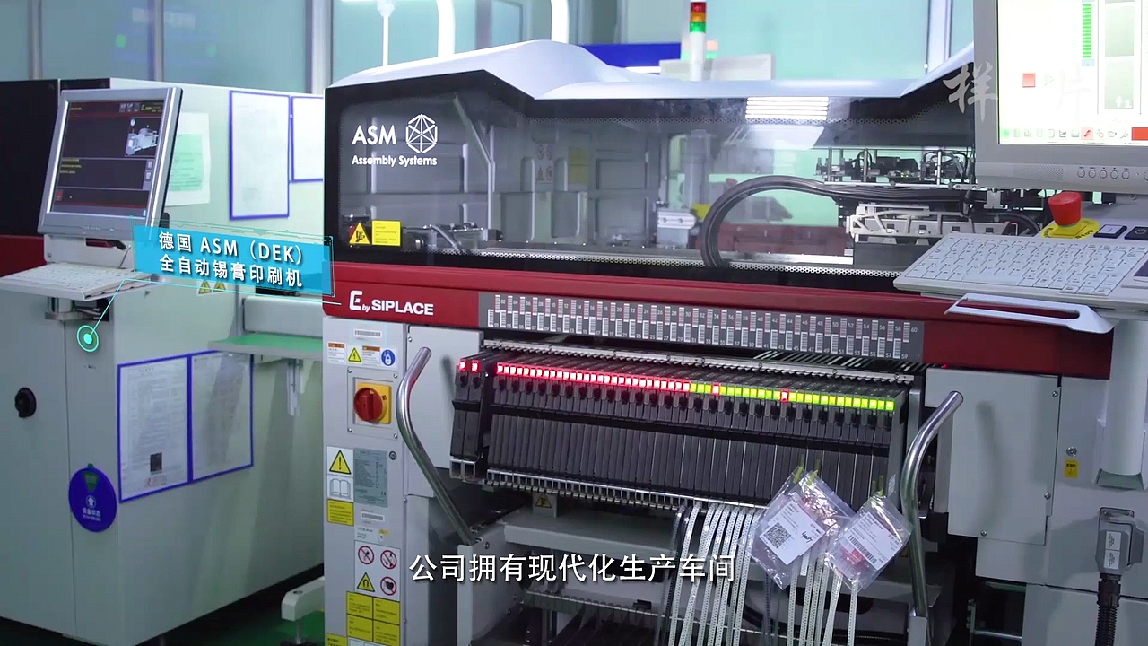 青岛中青电子软件科技有限公司MES系统宣传片（图ZMjMyOTQyNzEy） - 宣传片 - 站酷设计师影片存档原创素材 - 站酷ZCOOL