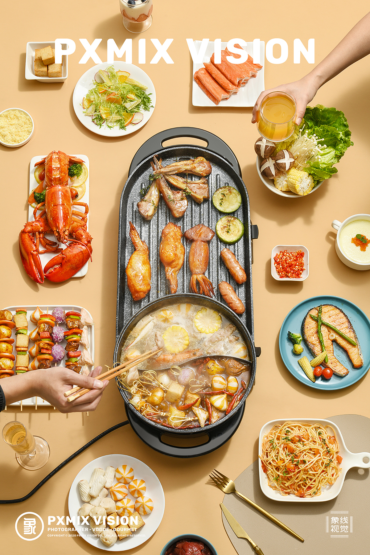 利仁 涮烤盘 x 光影集 PXMIX