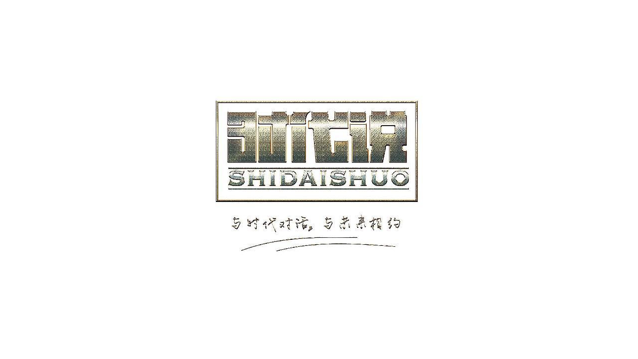 蔺帅作品集（图ZMTAwNzQ4NDAw） - 其他平面 - 站酷设计师蔺帅0442原创素材 - 站酷ZCOOL