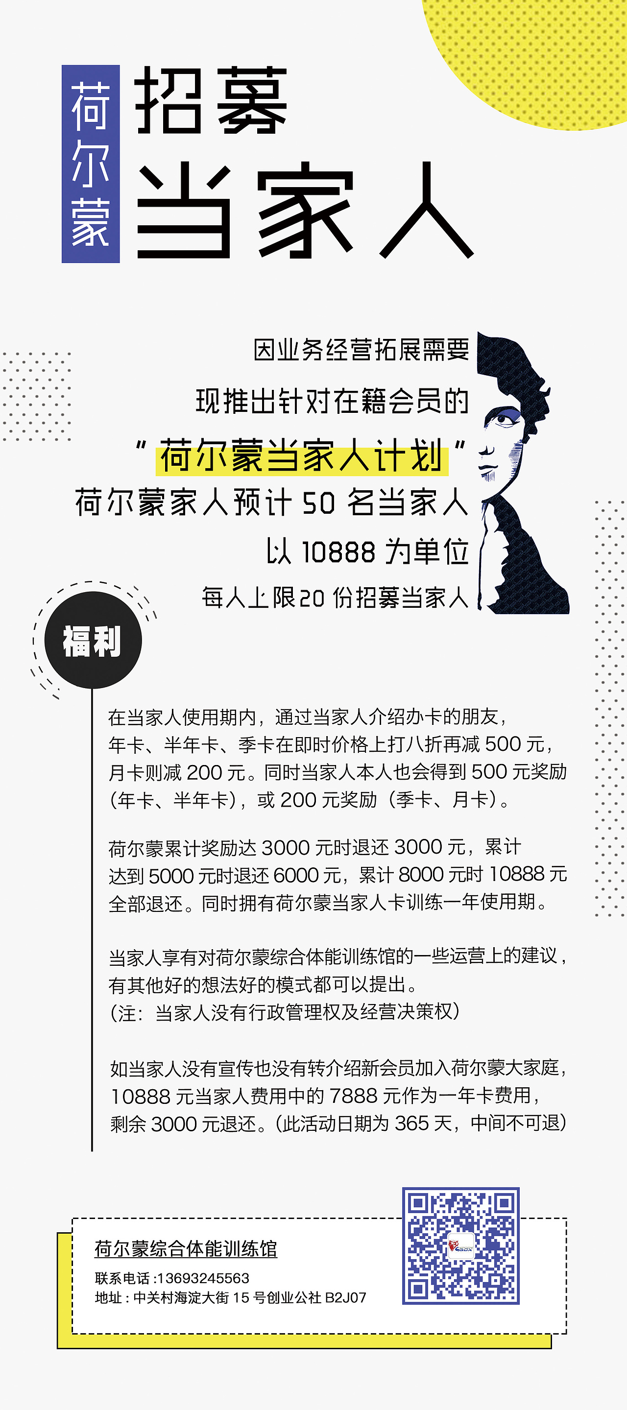 宣传品设计（图ZMTA4MTk1NDUy） - 宣传物料 - 站酷设计师GinaMeng原创素材 - 站酷ZCOOL