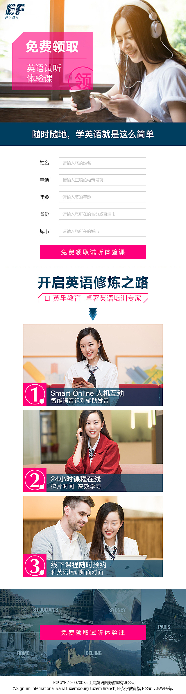 教育行业页面（一）（图ZMTA5MDE4MzQ4） - 运营设计 - 站酷设计师米法少年原创素材 - 站酷ZCOOL