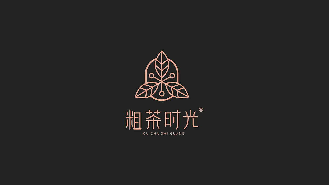 粗茶时光（图ZMTE3ODY0Nzg4） - 品牌 - 站酷设计师xueyaqiang原创素材 - 站酷ZCOOL
