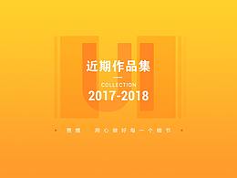 部分作品集