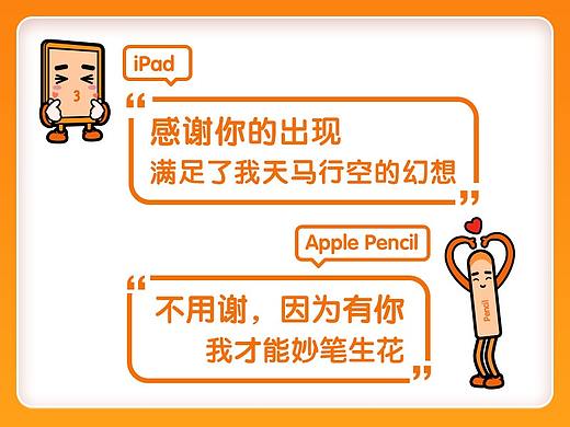 京東 Apple 新品與感恩節(jié)（個(gè)人主頁-ZMzIxNjM4NTY=） - 電商 - 站酷設(shè)計(jì)師Grey啊原創(chuàng)素材 - 站酷ZCOOL