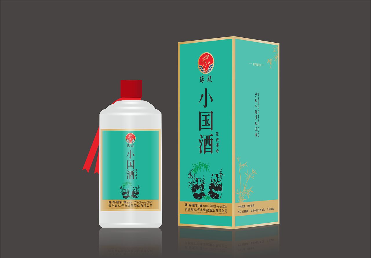 茅台镇白酒包装（图ZMjA2MTM4MTQw） - 包装 - 站酷设计师茂飞18385097299原创素材 - 站酷ZCOOL