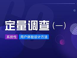 临时