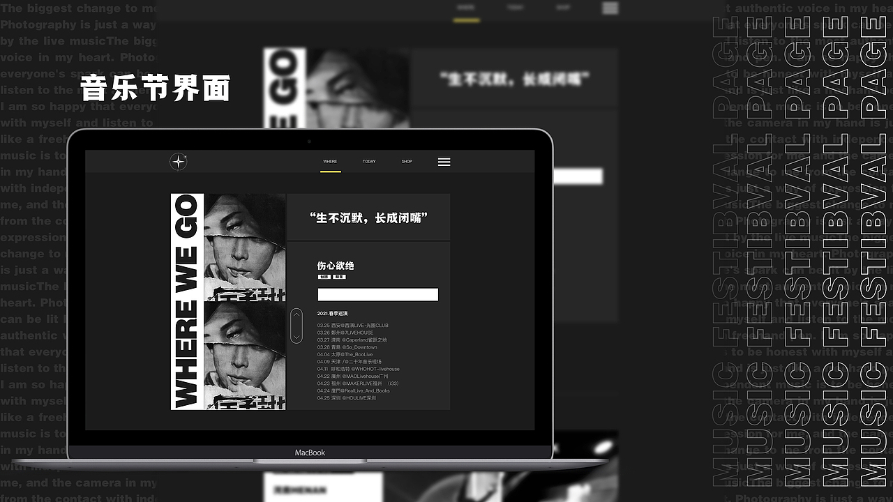 最近班次学员界面练习作品展示(下)