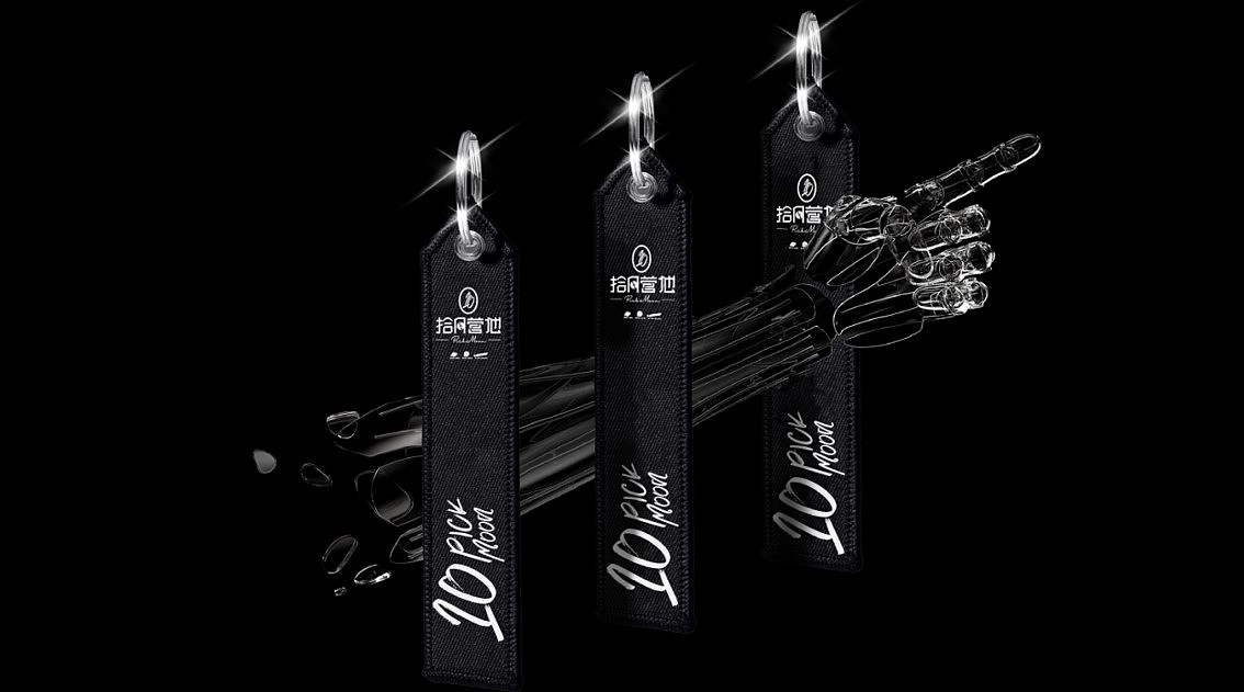 LOGO设计-拾月营地（图ZMjcwODI4Mjc2） - Logo - 站酷设计师筱瑞Ethan原创素材 - 站酷ZCOOL