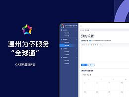 登陆页