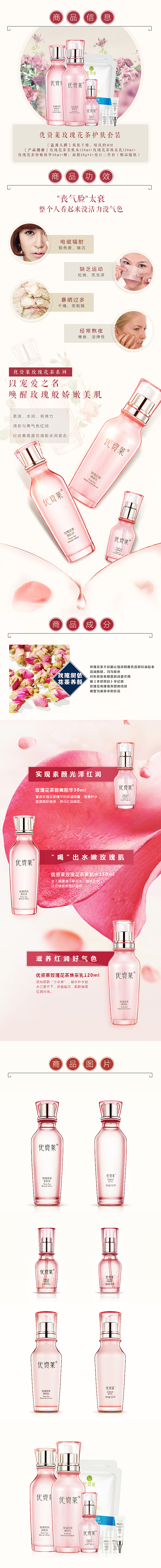 发个16年合辑当作站酷起点 哈哈哈哈（图ZODY0ODMzMjQ=） - 电商 - 站酷设计师Echo爱吃榴莲原创素材 - 站酷ZCOOL
