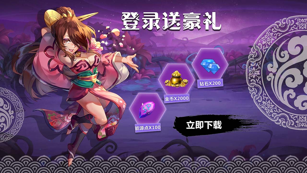 游戏广告（图ZMTE0NTY5NDUy） - 海报 - 站酷设计师樱硫原创素材 - 站酷ZCOOL