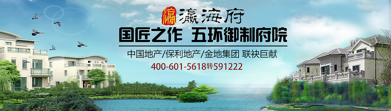 Banner（图ZMTIwNDE5OTky） - 电商 - 站酷设计师LDeaO原创素材 - 站酷ZCOOL