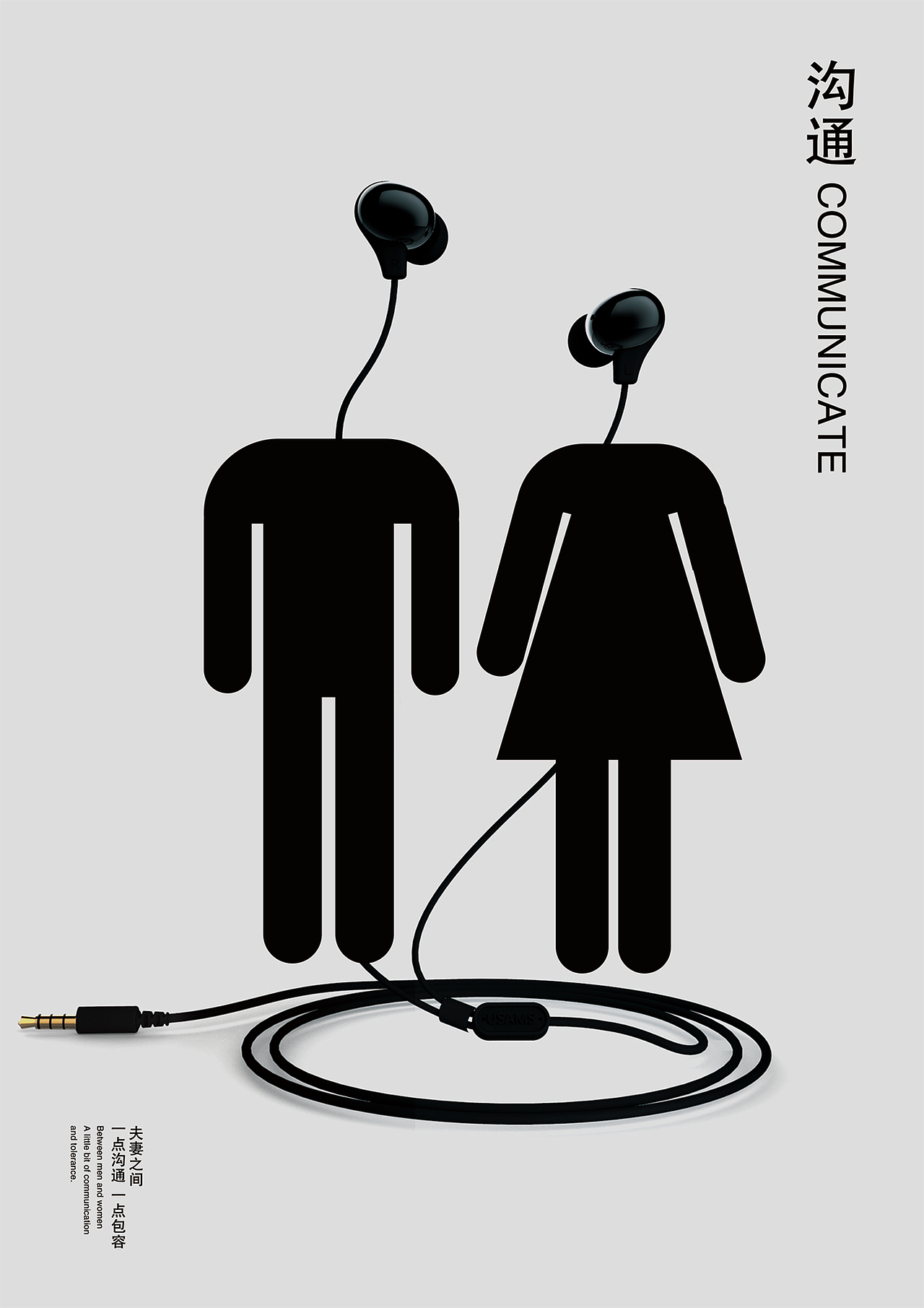 沟通|平面|海报|宇航员漫游_原创作品-站酷zcool