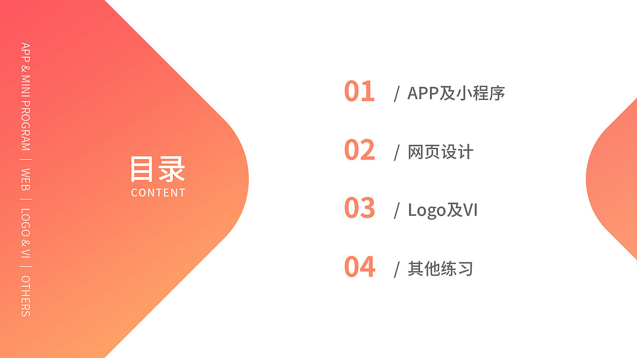 UI作品集及简历（图ZMTQ1ODYwODA0） - 其他UI - 站酷设计师0Milkis0原创素材 - 站酷ZCOOL