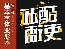 我爱学习