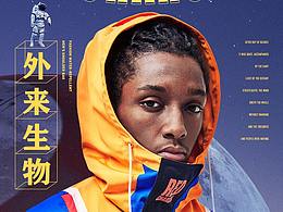 国潮男装#原创品牌#外来生物系列