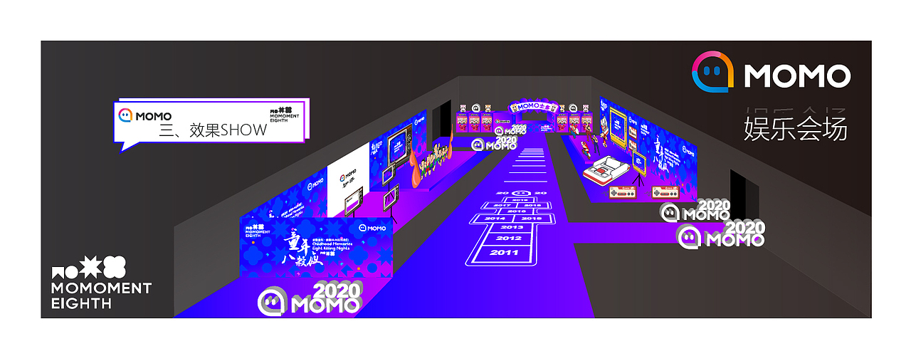"童年八杀夜"致敬童年专场 · 给陌陌做的年会会场（图ZMTkwNTk2MDQ0） - 其他平面 - 站酷设计师荒诞的蛋原创素材 - 站酷ZCOOL