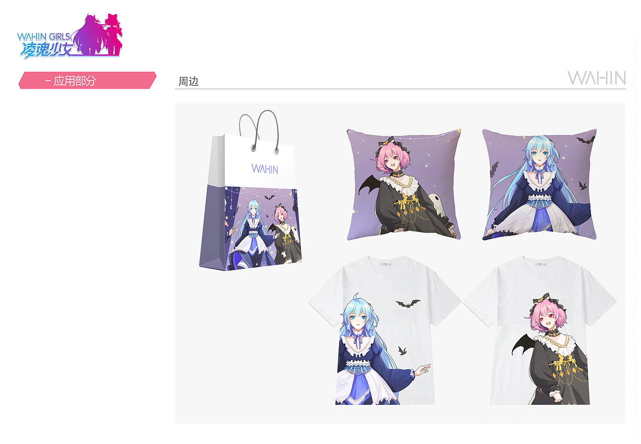 萬(wàn)圣節(jié)HappyHalloween（圖ZMTk5NzkzMTI0） - IP形象 - 站酷設(shè)計(jì)師LEPYang原創(chuàng)素材 - 站酷ZCOOL