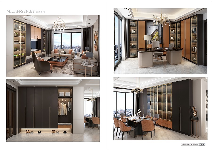 郑州全屋定制图册制作家具画册印刷彩页设计