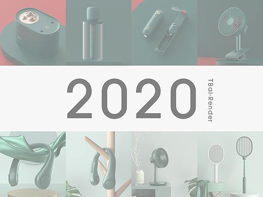 2020年作品合集
