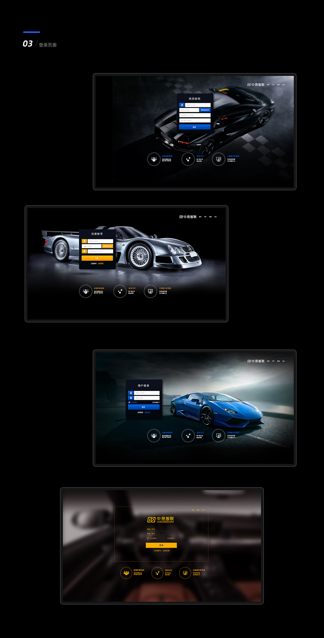 一些界面整理（图ZMjQ3ODQyNDAw） - APP界面 - 站酷设计师didaso原创素材 - 站酷ZCOOL