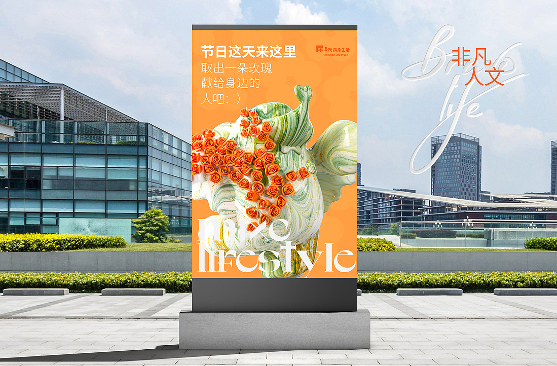 心之所向 自由飞翔 ——华润万象生活IP形象设计