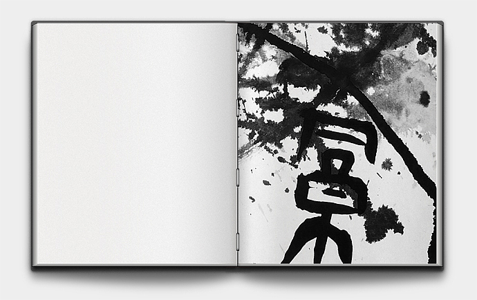 水墨构想之一: 潘方尔《不知所措》(图ZMjIxNjU1ODA=) - 绘画 - 站酷设计师午夜红茶原创素材 - 站酷ZCOOL