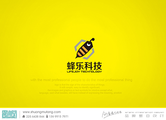 霜木堂VI设计-锋乐科技（图ZMzM2ODQwMDA=） - 品牌 - 站酷设计师霜木堂原创素材 - 站酷ZCOOL