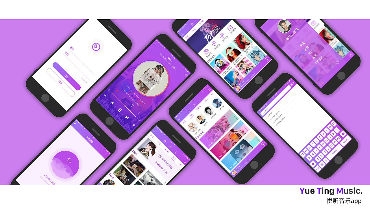 作品集（图ZODg1MzIzMDQ=） - APP界面 - 站酷设计师手写的未来原创素材 - 站酷ZCOOL