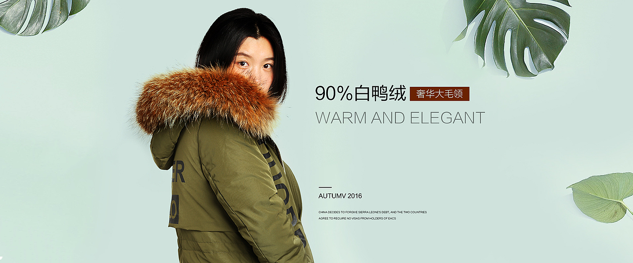 几款女装海报（图ZOTQwMTI5MTY=） - 运营设计 - 站酷设计师风居i原创素材 - 站酷ZCOOL