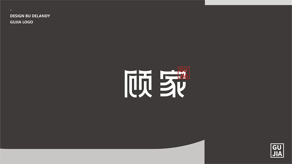 年初提案部分合集