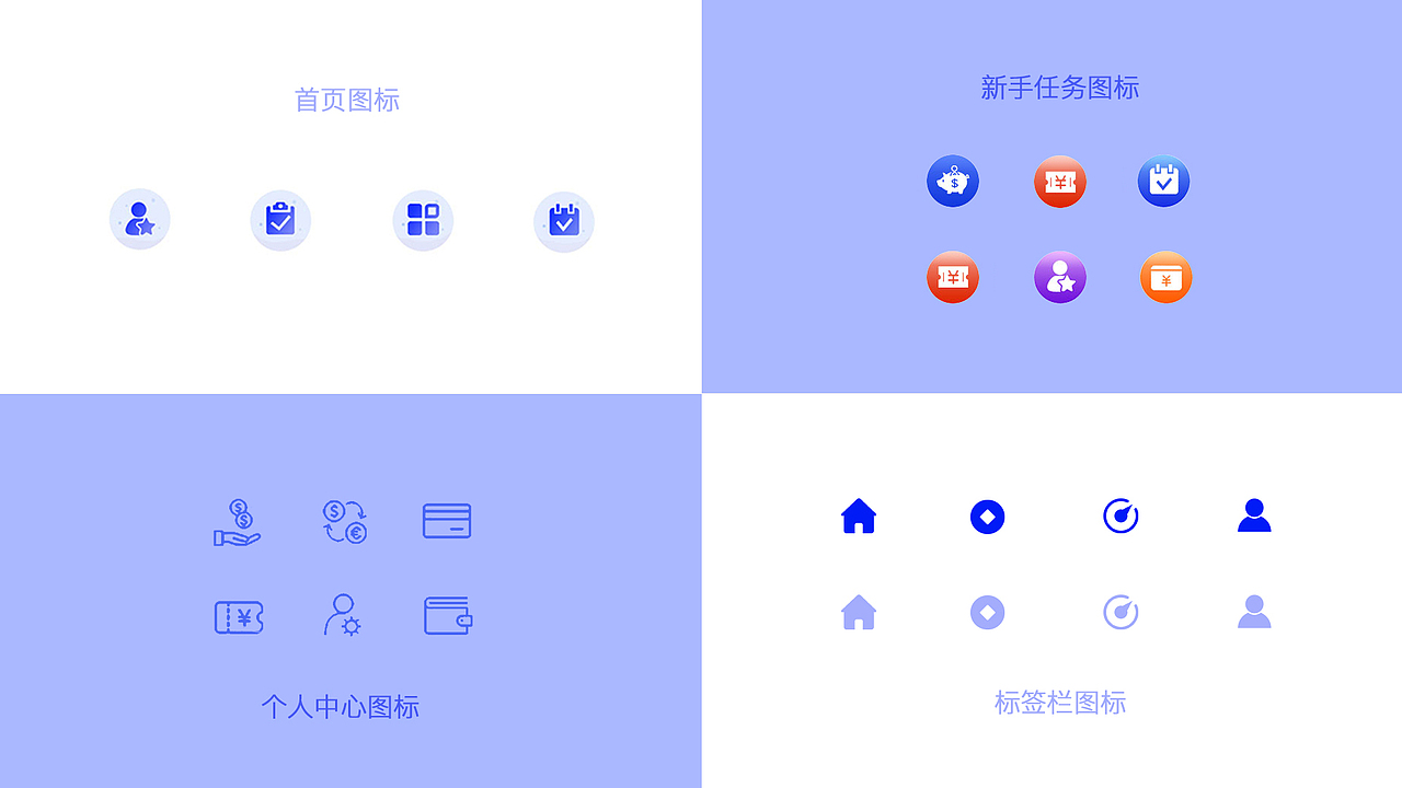 2018作品集（图ZMTY2MDYwMDQw） - APP interface - 站酷设计师yrnxmh原创素材 - 站酷ZCOOL