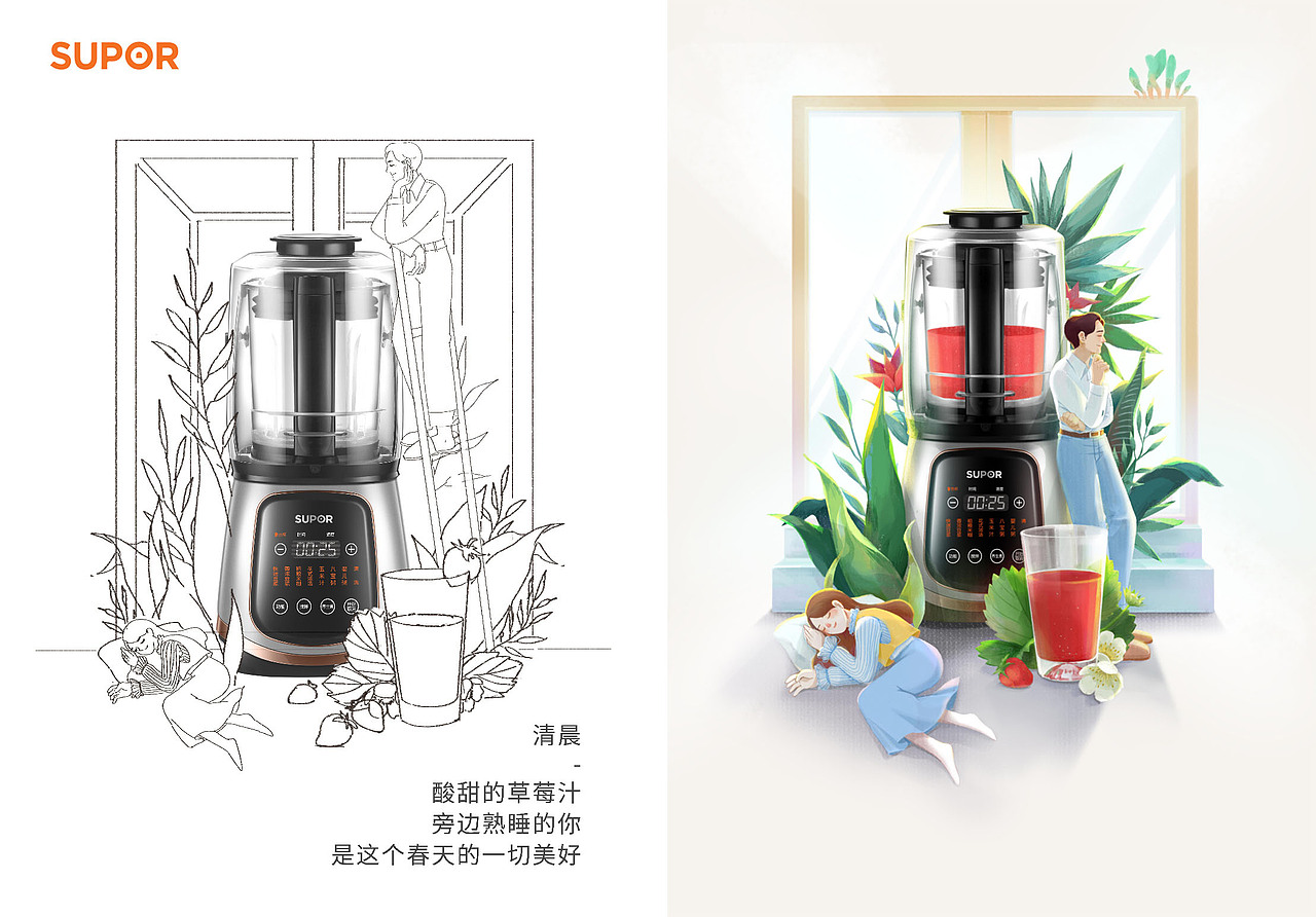 苏泊尔《美好生活研究所》系列插画（图ZMTg3NDE3OTc2） - 商业插画 - 站酷设计师赤道野猫原创素材 - 站酷ZCOOL