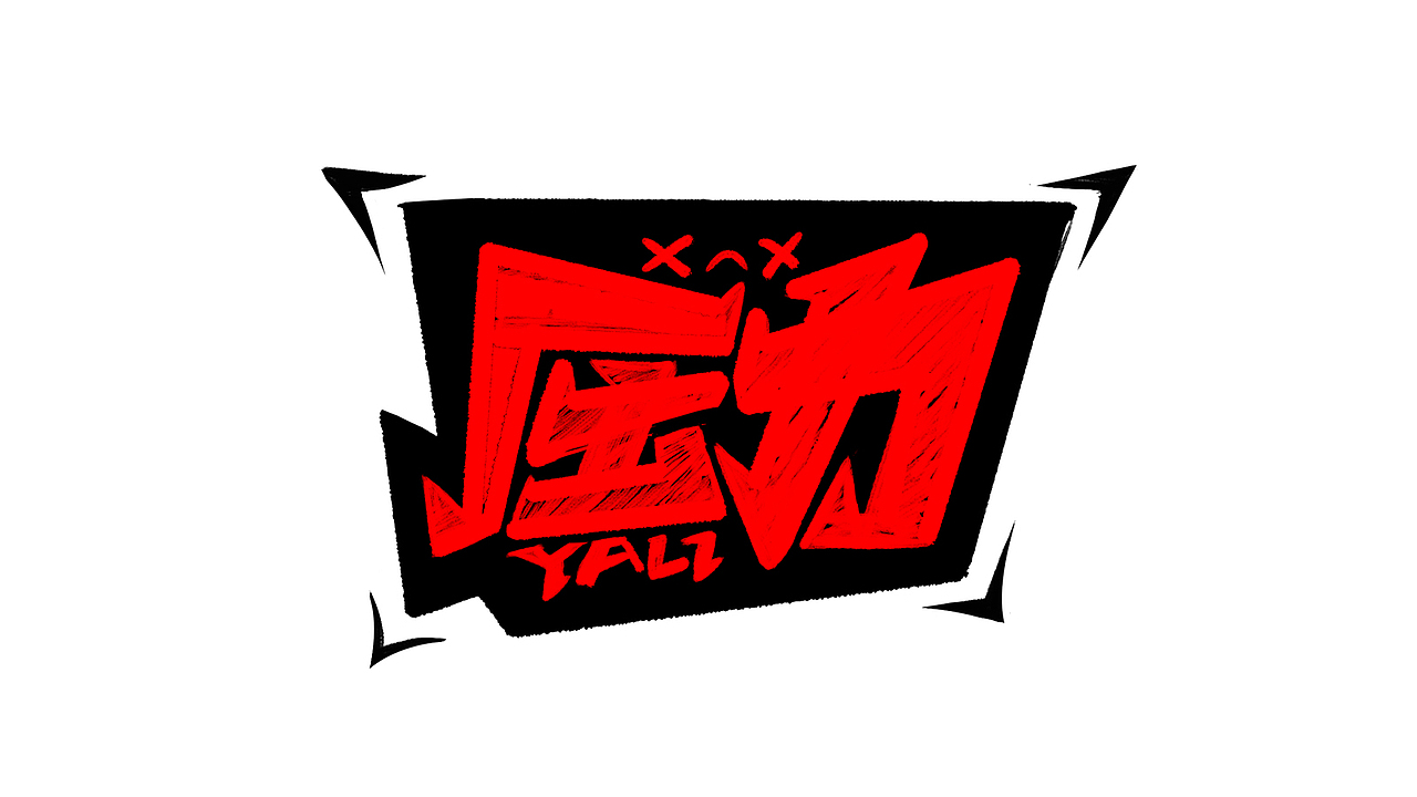 字体帮第1477篇（图ZMTk5NTE0MDg0） - 字体/字形 - 站酷设计师字体帮原创素材 - 站酷ZCOOL