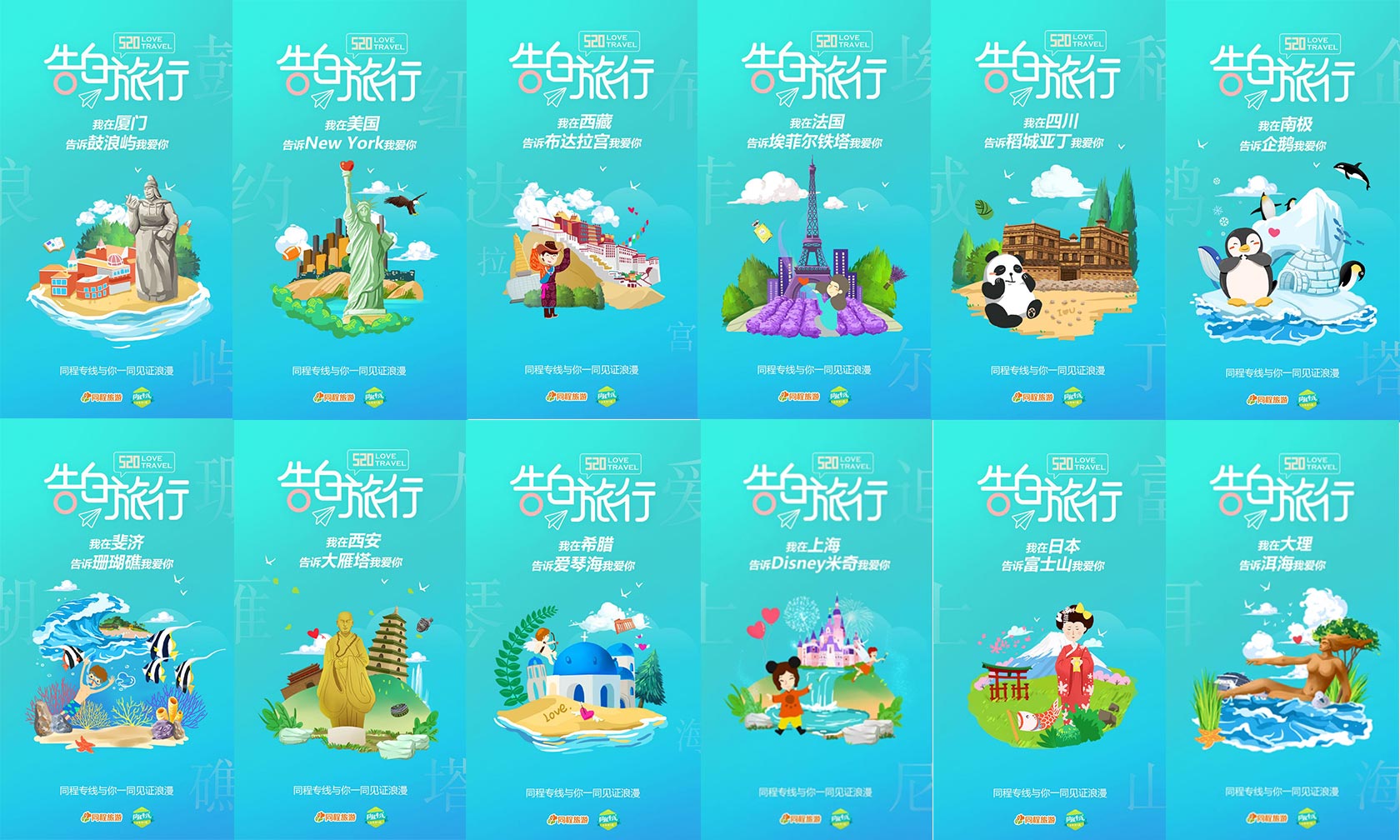 同程DJ设计研究院的个人主页（背景预览） - 主页背景设置 - 站酷设计师同程DJ设计研究院原创素材 - 站酷ZCOOL